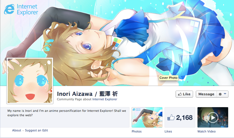 Illustration for article titled Behold, Internet Explorer As A Magical Girl Anime